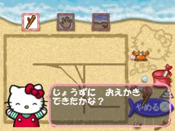 Kids Station - Hello Kitty to Album Nikki o Tsukurimasho! (JP) screen shot game playing